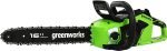 Tronçonneuse à batterie 40 cm 40 V moteur sans balais vitesse chaîne 20 m/s anti-rebond 2 batteries 2Ah chargeur – 40cm, sans batterie